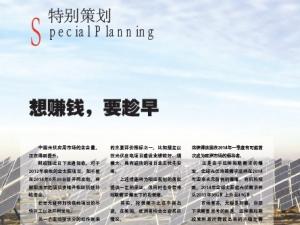 ��̫��ܰl(f��)늡��s־�؄e�߄�����ٍ�X��Ҫ����