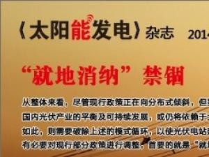 ���͵����{�����d