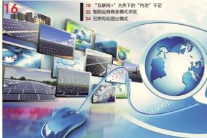 ����(li��n)�W(w��ng)+ ���r�����̘I(y��)ģʽ���