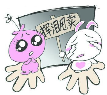 *ST�|��3.54�|˦�u�ӹ�˾���D����