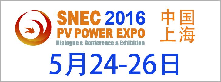 ���Q(ch��ng):�Ϻ�SNEC
����: