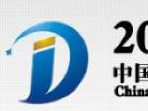 700�|���ׇ���(n��i)���Σ�C(j��) �P(gu��n)ע2013���Ї�����ֲ�ʽ�l(f��)늷��