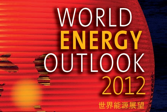 國際能源展望-國際能源署.jpg