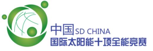 國(guó)際太陽(yáng)能十項(xiàng)全能競(jìng)賽.jpg