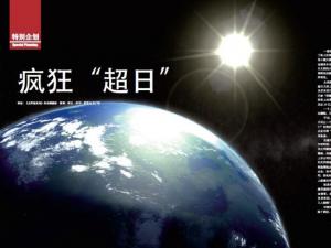 ���񡰳��ա�