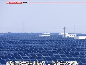 ��������I(y��)��(w��)���l������